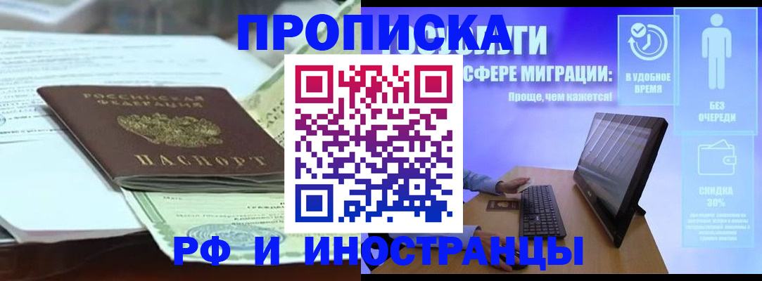 регистрация для дет. сада в Аше
